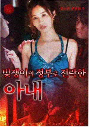女子监狱在线观看 特别篇