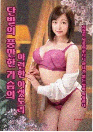 女子监狱在线观看 幕后纪实